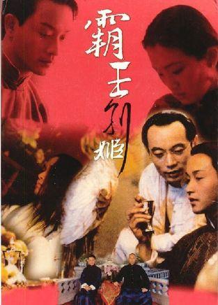 圣约翰河州立学院毕业证电子图